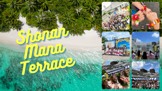 テラスモール湘南「Shonan Mana Terrace 2026」